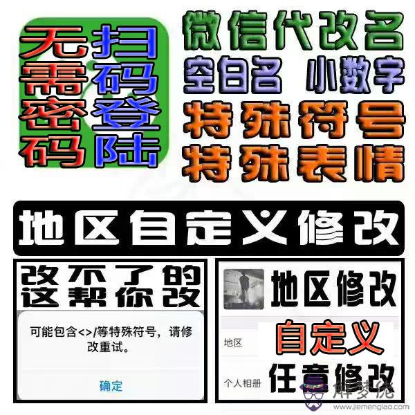 五行缺水的微信名：求一個帶水含義的微信名