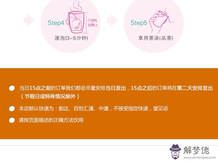 櫻花五行茶什麼時候喝：櫻花五行茶要喝多久