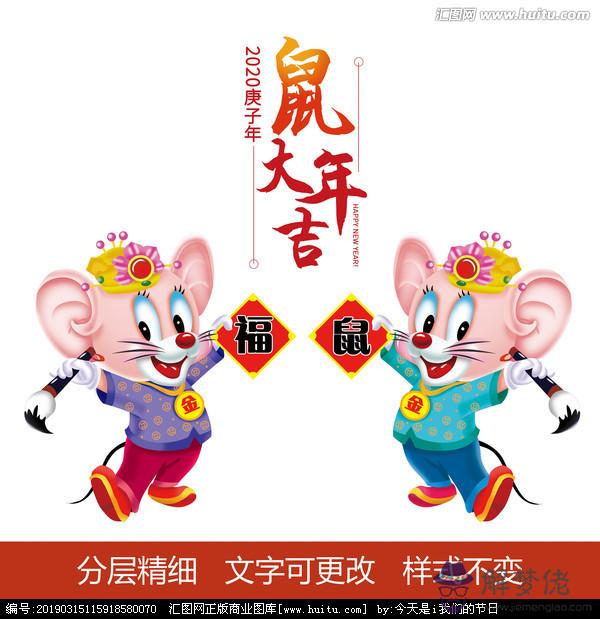 匯五行屬什麼的