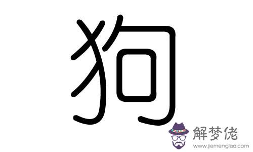 沁屬于五行屬什麼