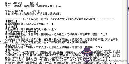 五行屬水的字有哪些五行屬水的字大全及含釋義