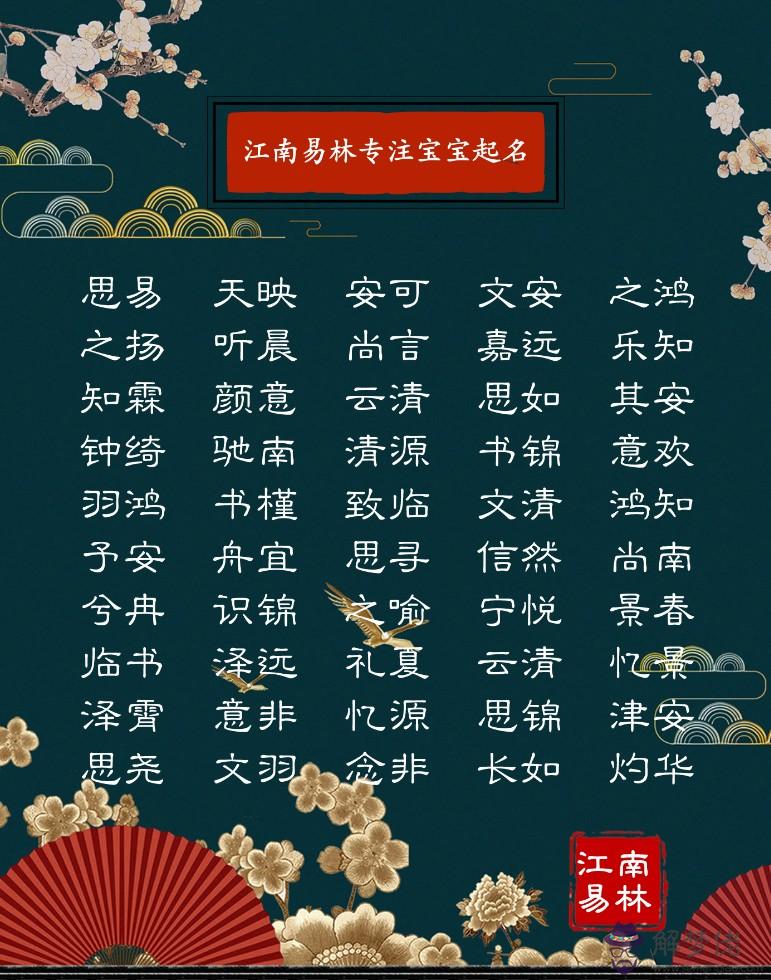 五行屬金的名字男孩用：缺金火的男孩名字
