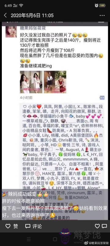 筱屬于五行什麼意思