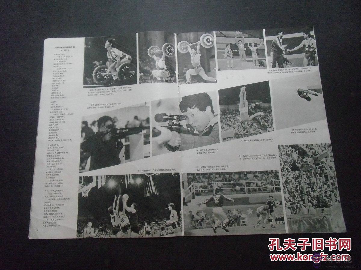 1984屬鼠五行缺什麼：1984年屬鼠的五行屬什麼
