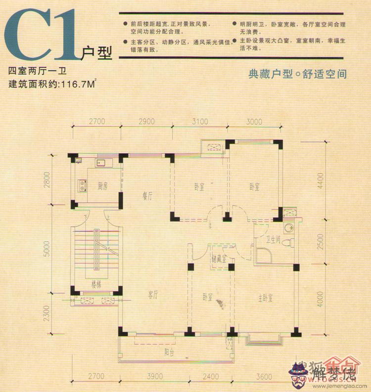 81年五行屬什麼：81年屬雞的是什麼五行