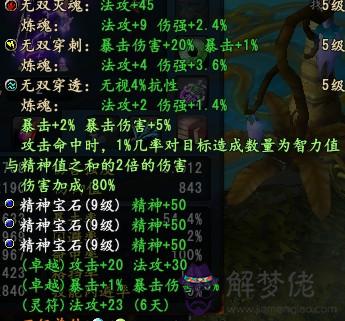 石頭屬于五行屬性