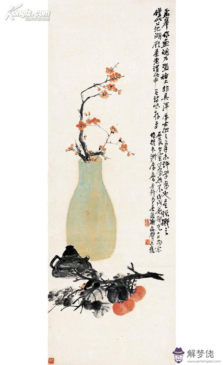 言的五行屬什麼
