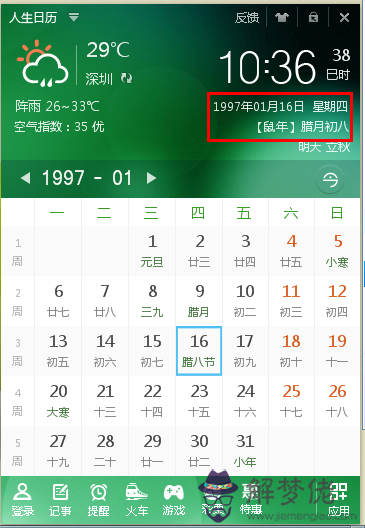 怎麼看名字五行：五行金姓和什麼屬性的字搭配