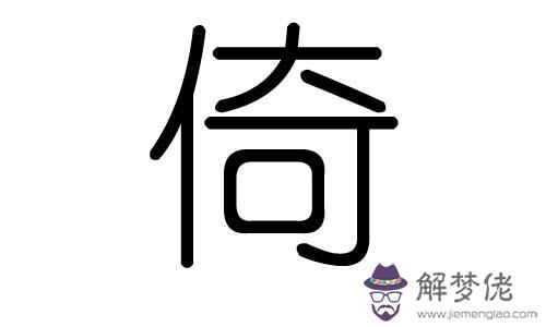 云字五行屬什麼：五行屬水的字有哪些