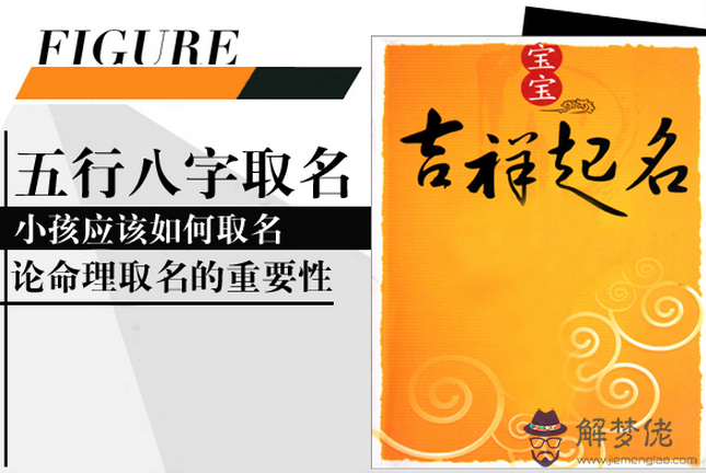 新生兒八字測五行取名：2018年屬狗寶應該取什麼樣的名字