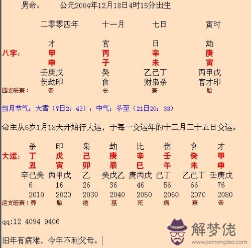 五行都不缺的人多不多