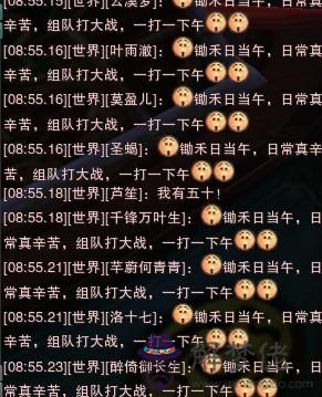 三剝離八級五行石