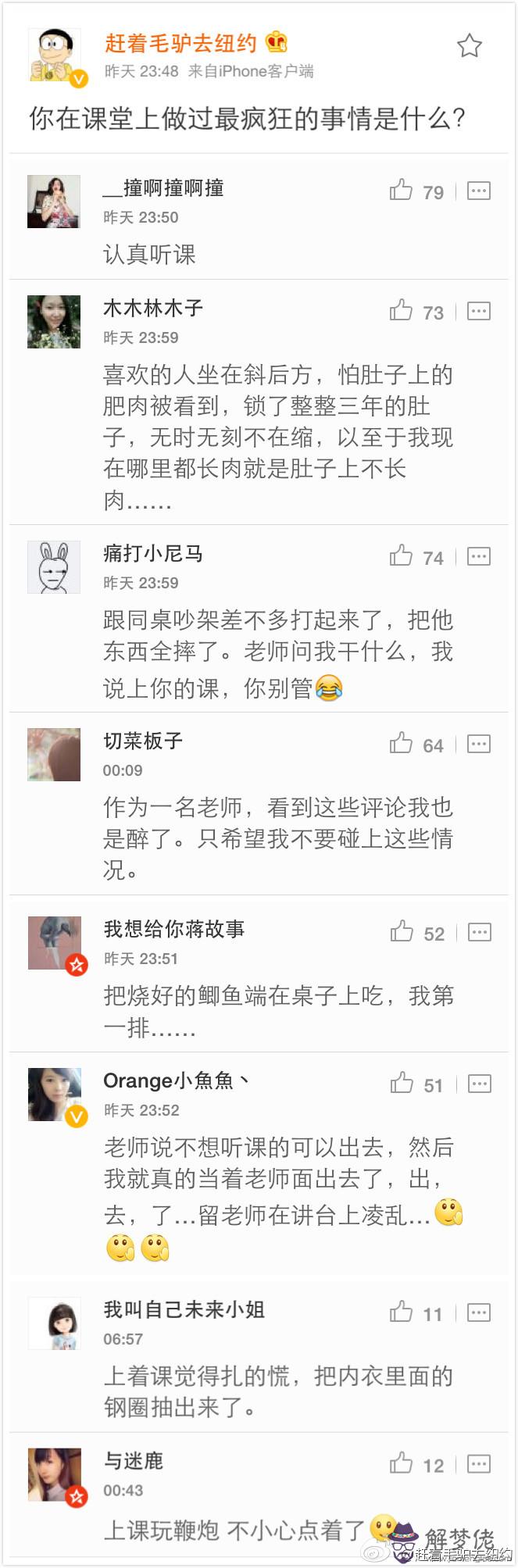 快遞行業五行屬什麼