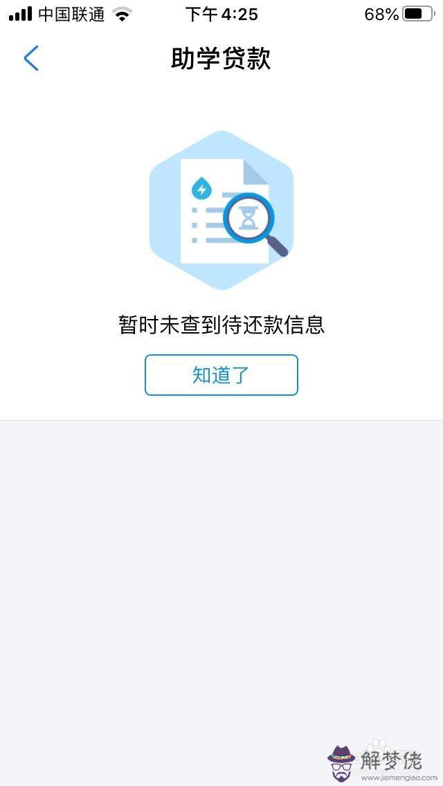 舉例說明“文曲星”與“文昌星”有什麼區別？