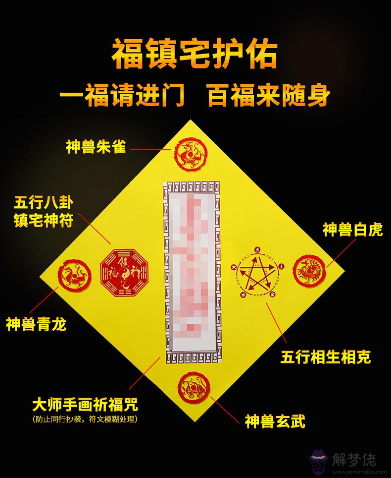 深圳到哪買五行八卦，要在深圳買鎮宅五行八卦...