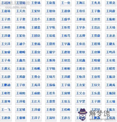五行屬金和土的女孩名字
