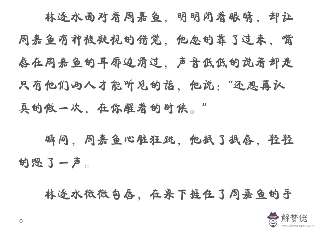 我五行缺你完結番外：跪求西子緒《我五行缺你》的txt鴨！！！