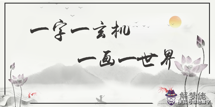 瑋屬于五行屬什麼：偉字的五行是什麼