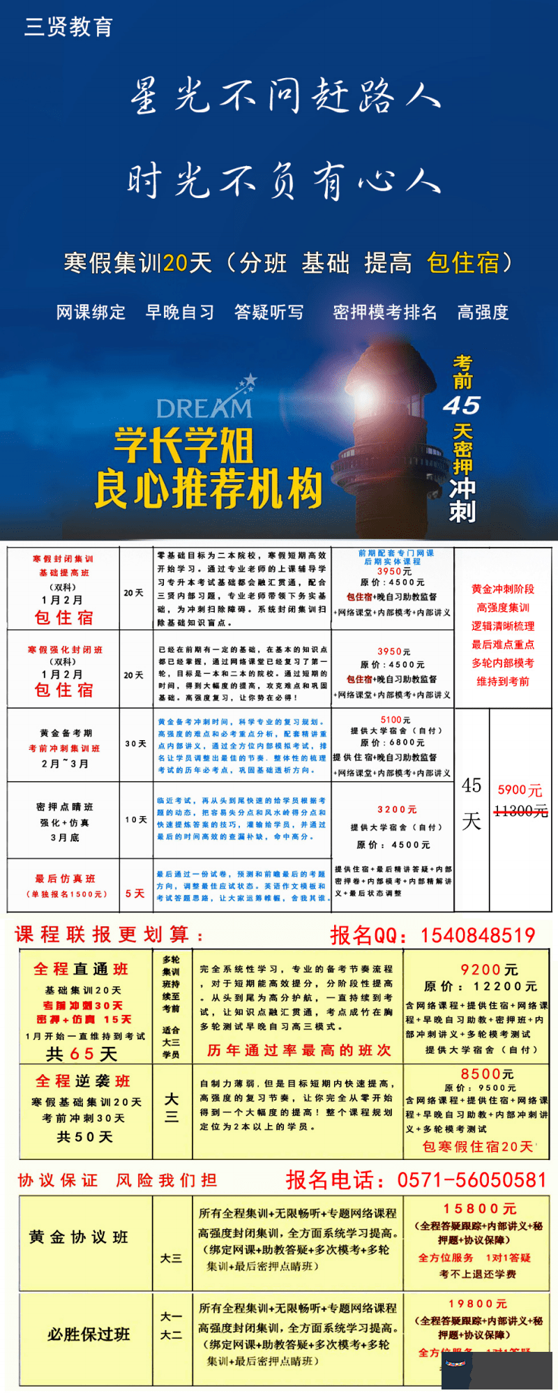 朵字在五行當中屬于什麼屬金的duo(三聲)字有嗎
