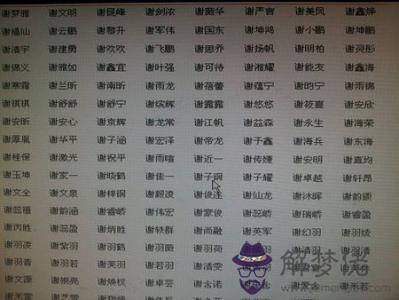 五行缺木男孩名字大全：缺金缺木的男孩名字
