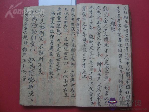 穆字五行屬什麼的：“穆”字的五行屬什麼，測吉兇