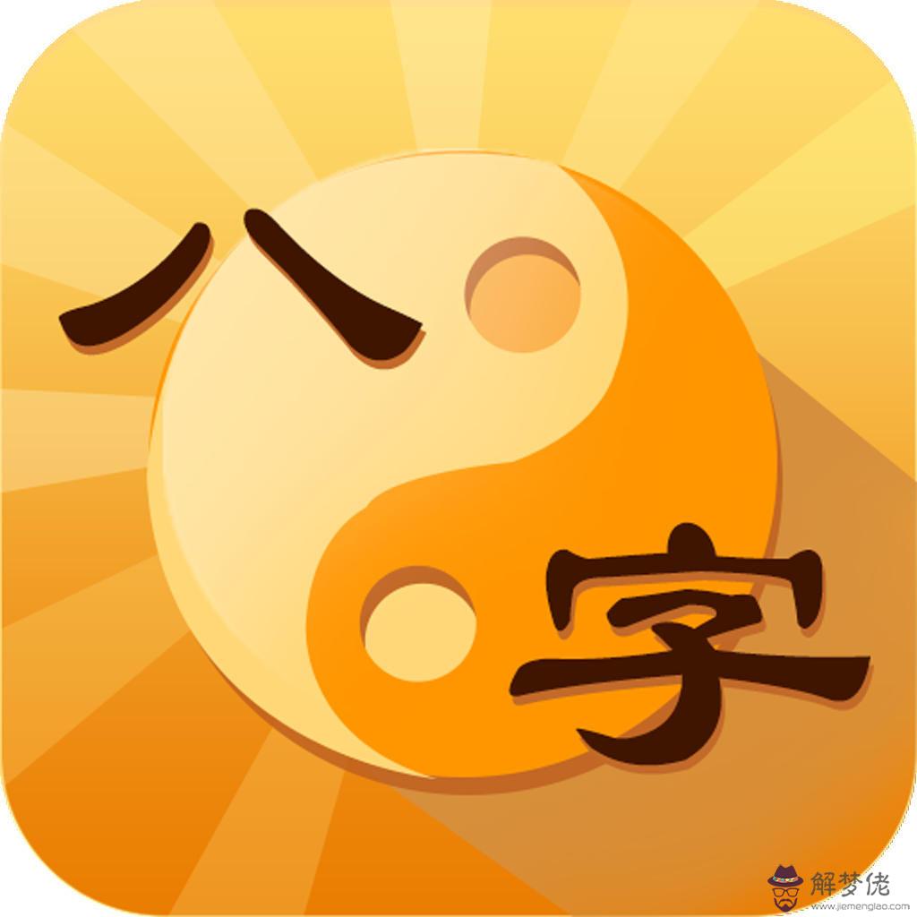 五行缺錢是什麼意思