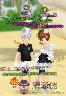 乙酉年五行屬什麼