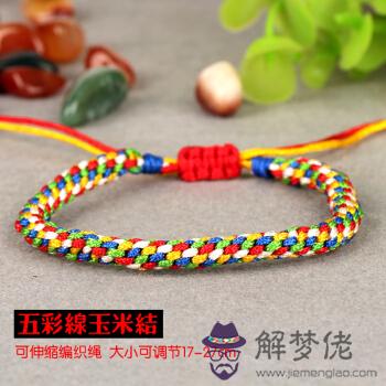五行五色五方位