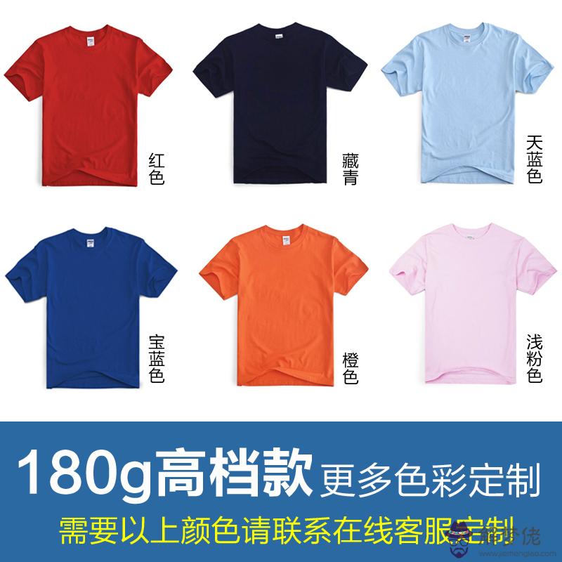 賣服裝五行屬什麼