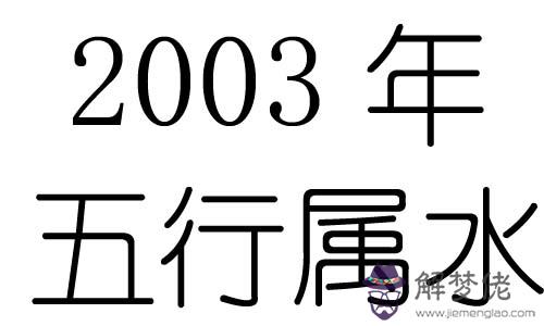 七樓屬于五行屬什麼