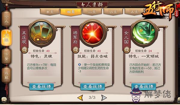 五行師禮包兌換碼