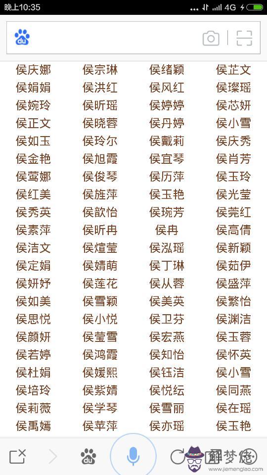 茜的五行屬性是什麼：朱鈺(xu茜)女孩這名字五行屬什麼，好嗎？
