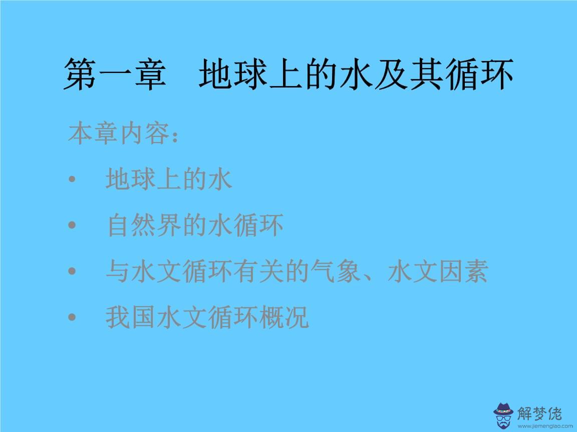 蔚字五行屬什麼的：五行屬木 的字 寓意好的