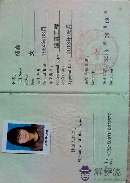 女1977年五行屬什麼：1977年出生的五行屬什麼？？