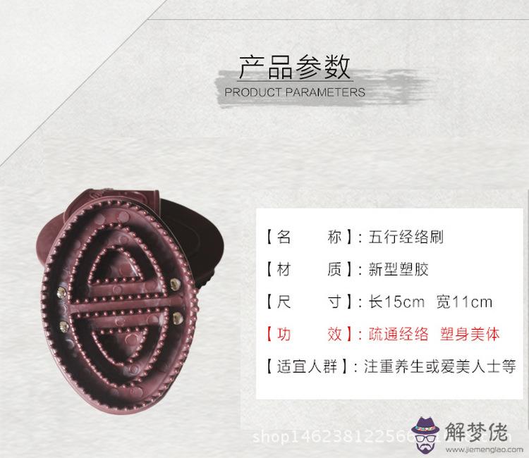 軒字的五行屬性