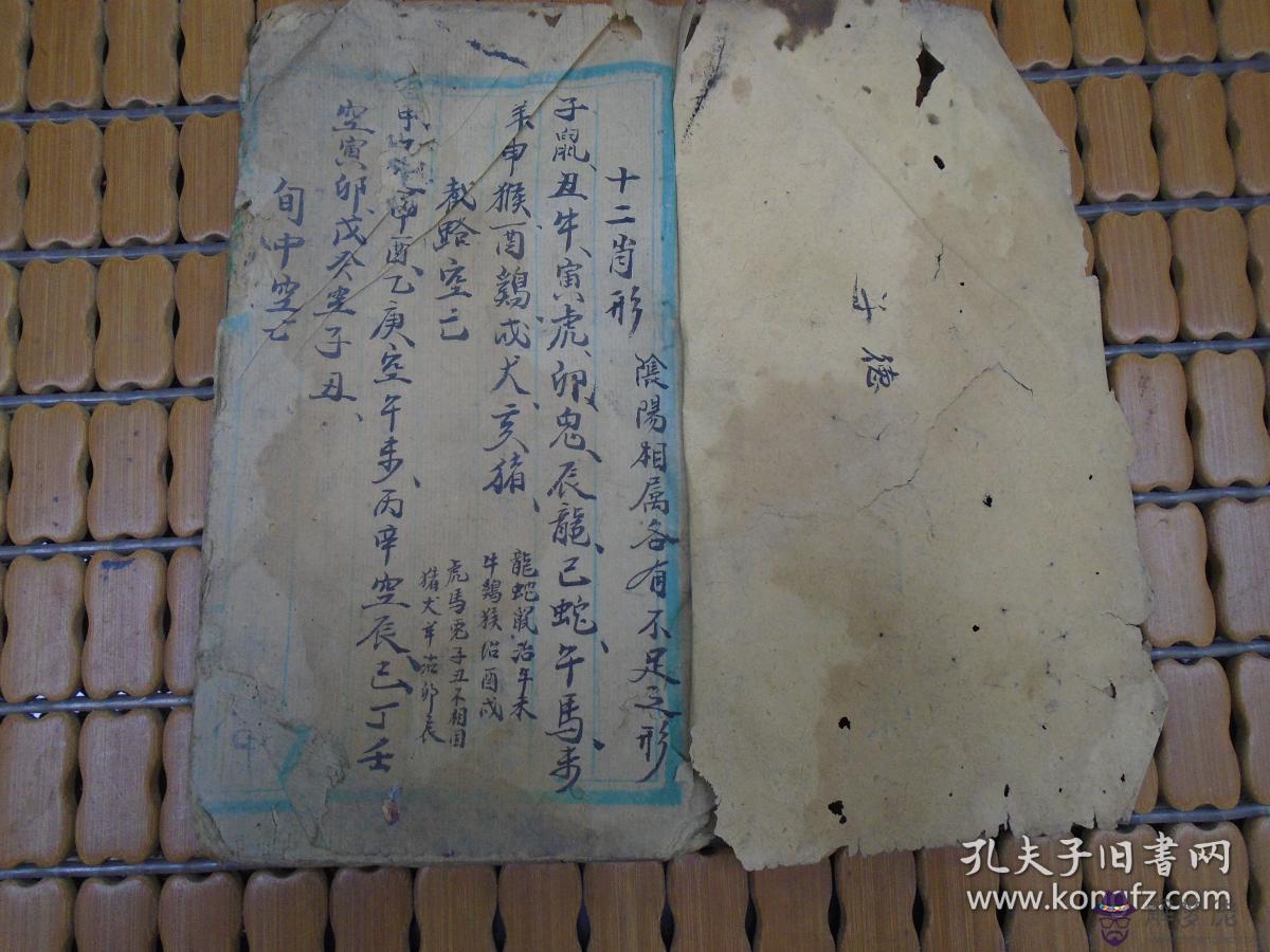麟屬于五行屬什麼