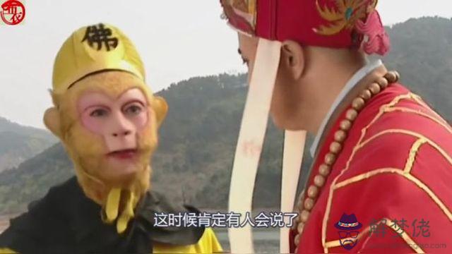 孫悟空被壓在五行山下唱什麼歌：五百年桑田滄海 歌詞
