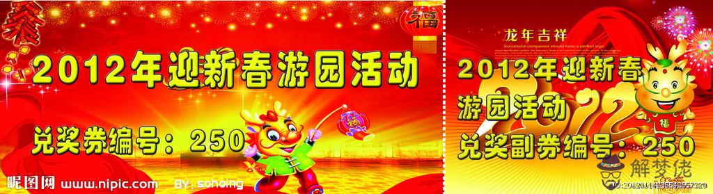嫣屬于五行中的什麼：陸姓;女孩取名字
