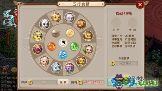 皓五行屬什麼的
