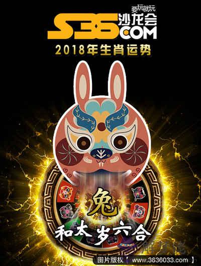 生肖兔五行屬什麼