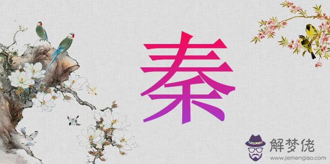 五行屬土字女孩用字