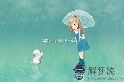 五行水旺怎麼化解：女八字太寒，五行水太旺，如何調整