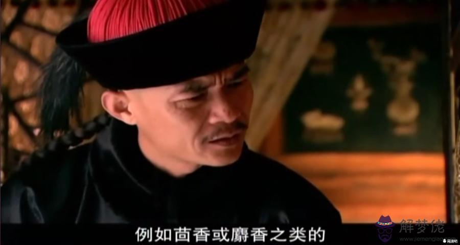 五行草能打胎嗎：吃什麼東西容易滑胎
