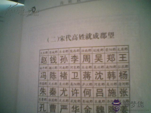 五行缺水的女孩名字大全集：陳姓五行缺水的女孩起什麼名字好