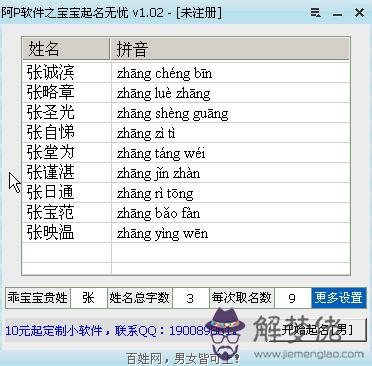 熙五行屬什麼的：熙五行屬性是什麼