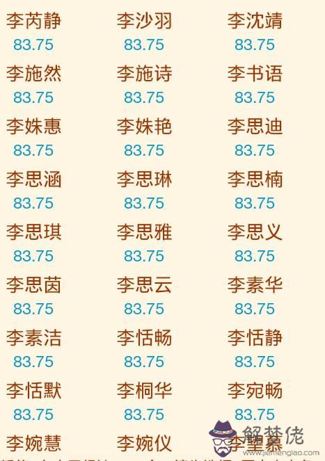 五行缺木取公司名稱：五行缺木土金起個公司名稱