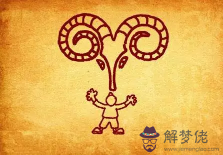1991年屬什麼五行：1991年生人五行屬什麼？