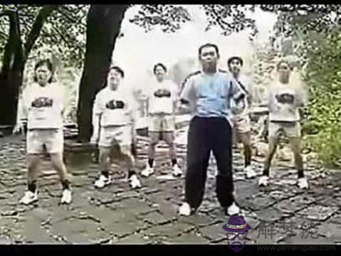 大地健康五行操：五行健康操的十八式動作