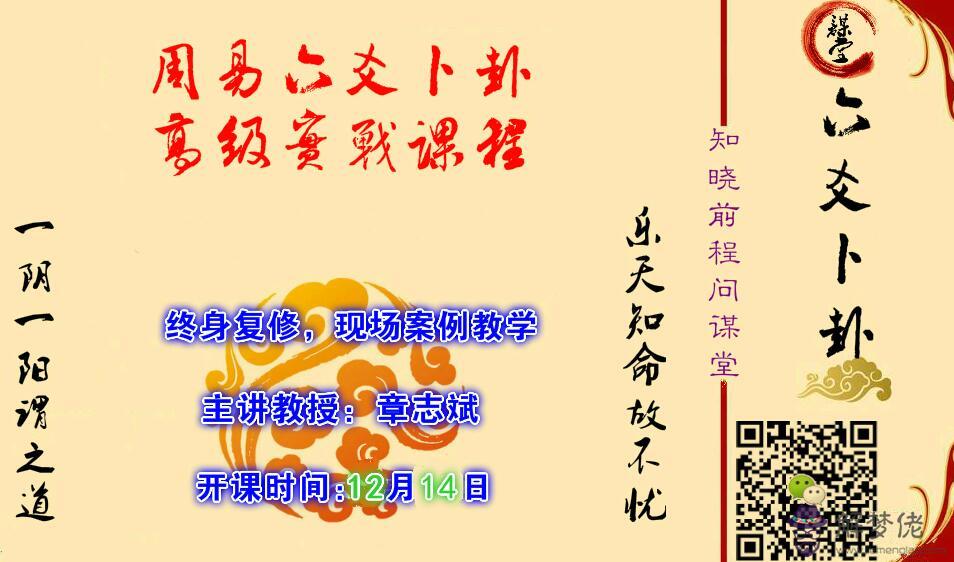 民五行屬什麼的