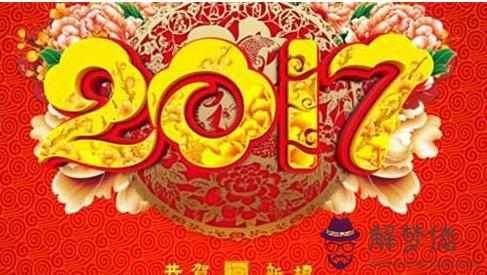 93年的雞是什麼命五行：93年六月屬雞的是什麼命